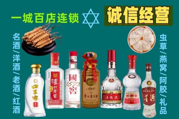 石河子市回收五粮液酒瓶