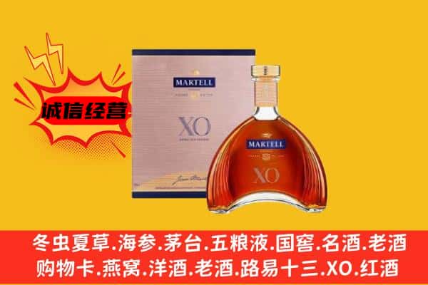 石河子市上门回收马爹利价格