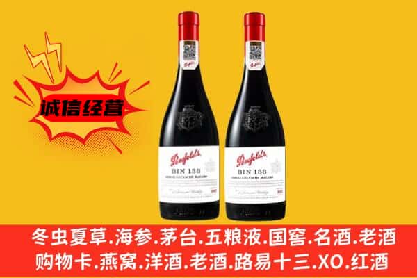 石河子市上门回收奔富价格