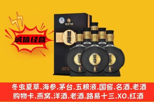 石河子市上门回收习酒价格