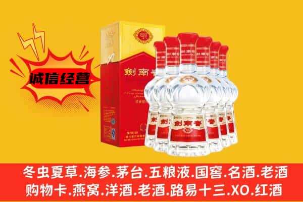 石河子市上门回收水晶剑价格